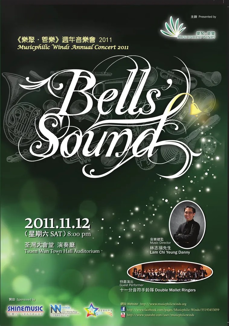 Musicphilic Winds Concert - Bells' Sound Poster